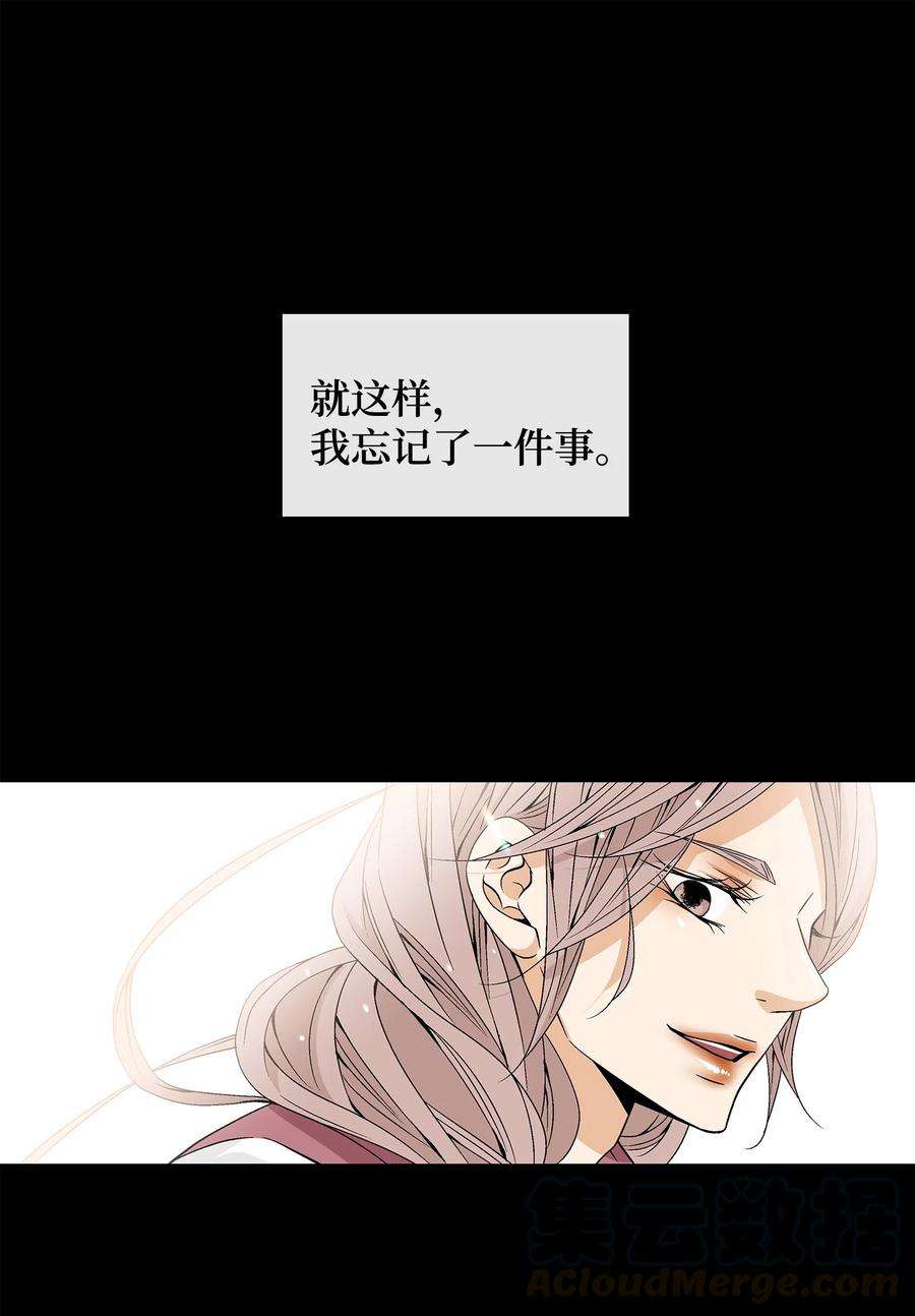 风之迹05 亲近