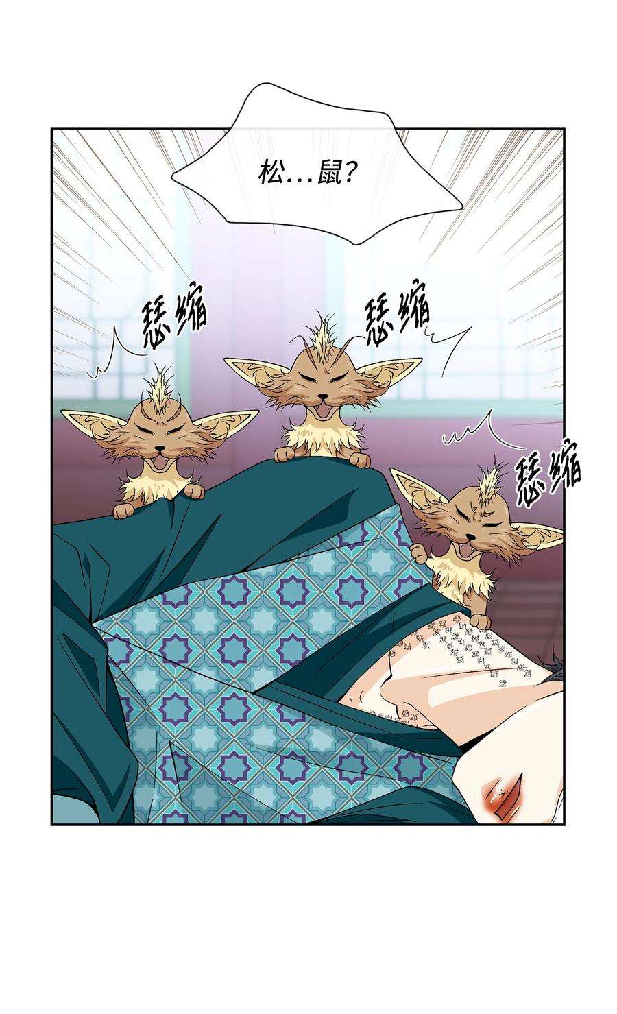 风之迹05 亲近