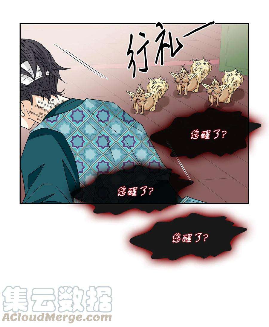 风之迹05 亲近
