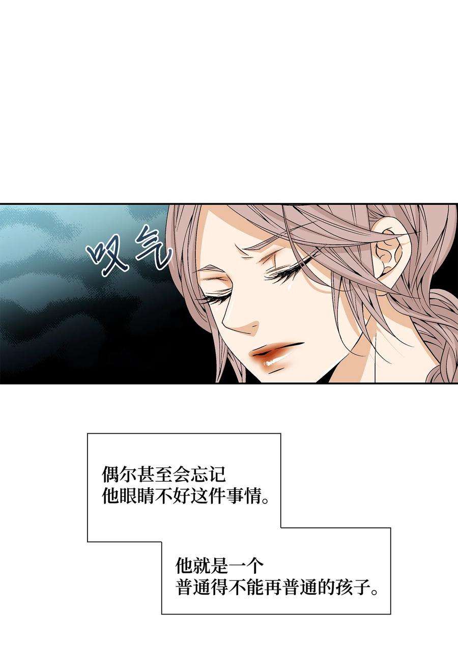 风之迹06 下毒