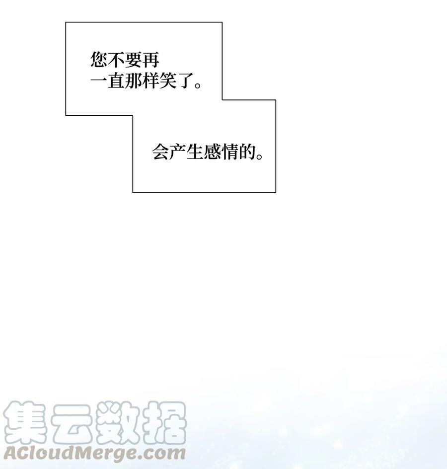 风之迹06 下毒