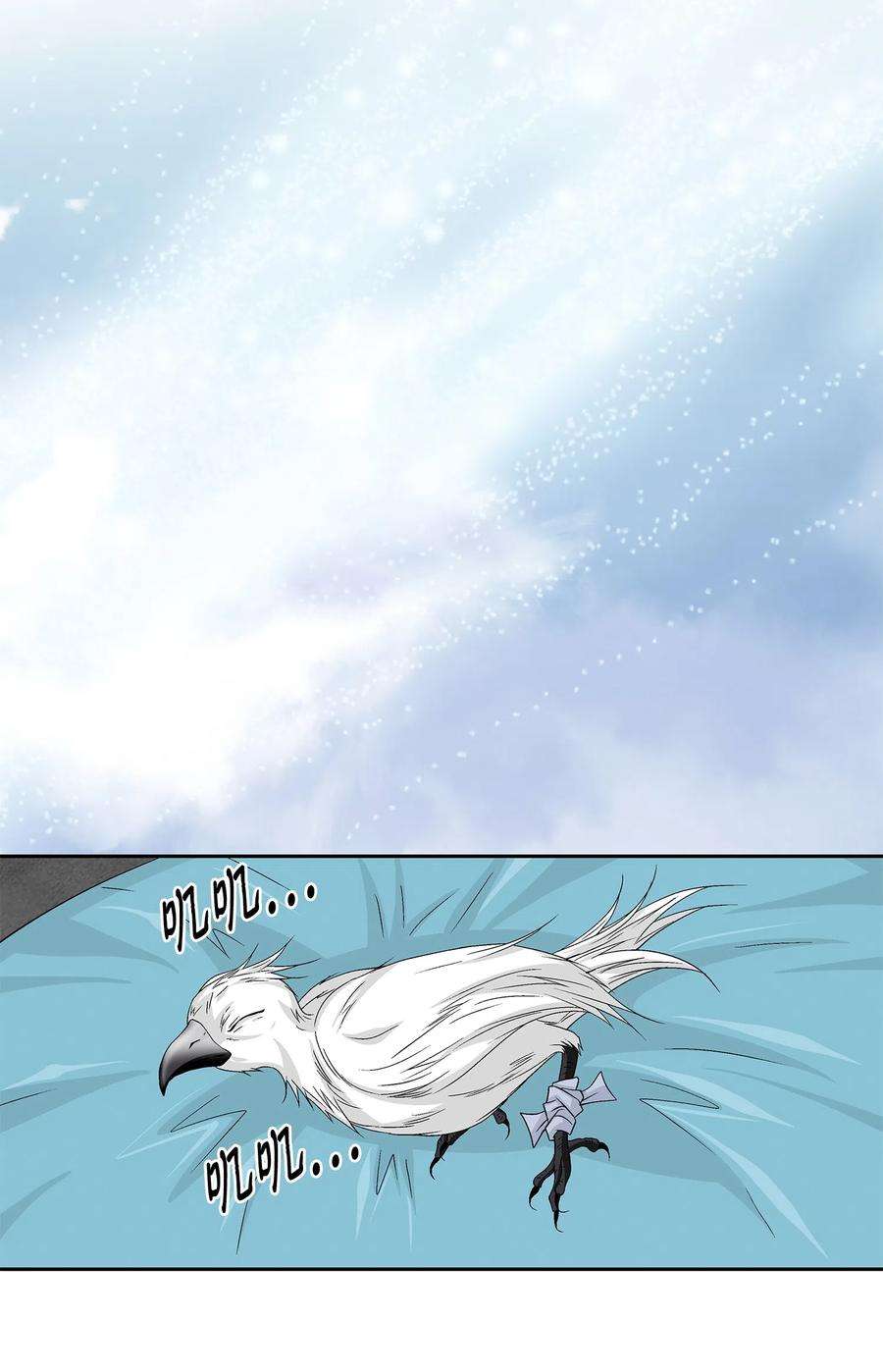 风之迹06 下毒
