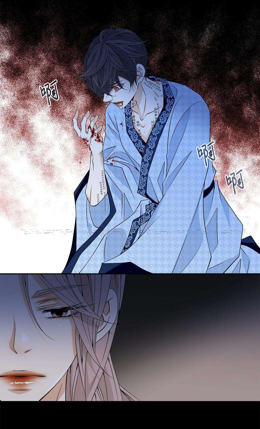 风之迹06 下毒