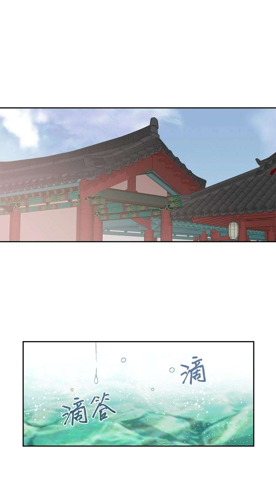 风之迹06 下毒