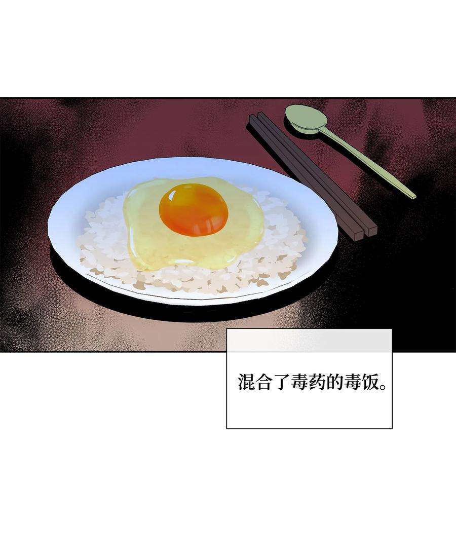 风之迹07 救命