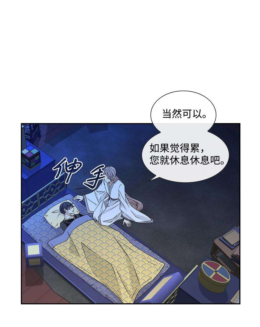 风之迹07 救命