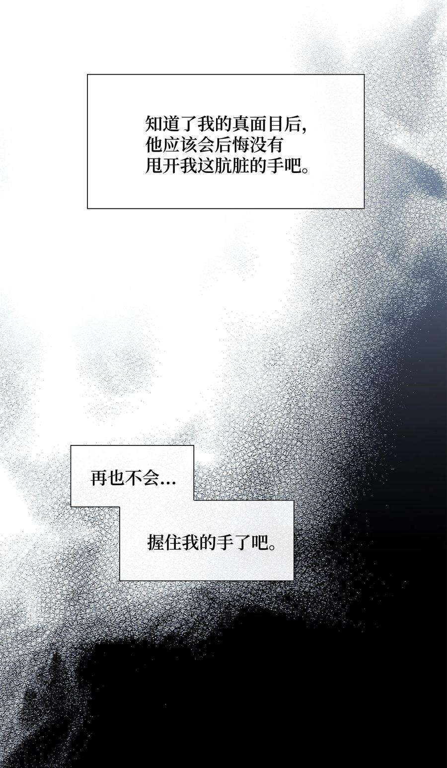 风之迹07 救命