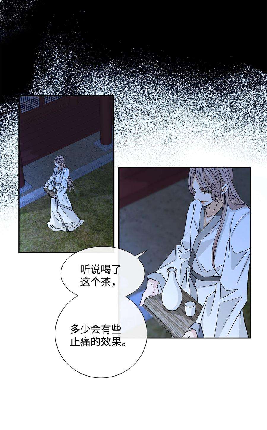 风之迹07 救命