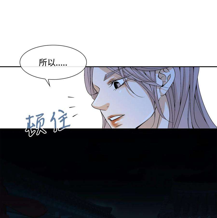 风之迹07 救命