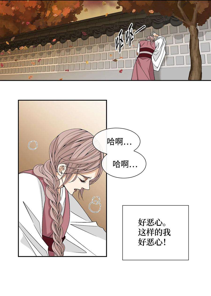 风之迹07 救命