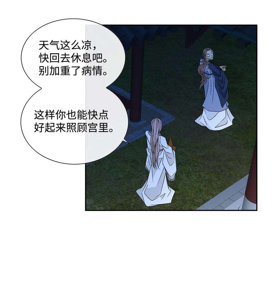 风之迹07 救命