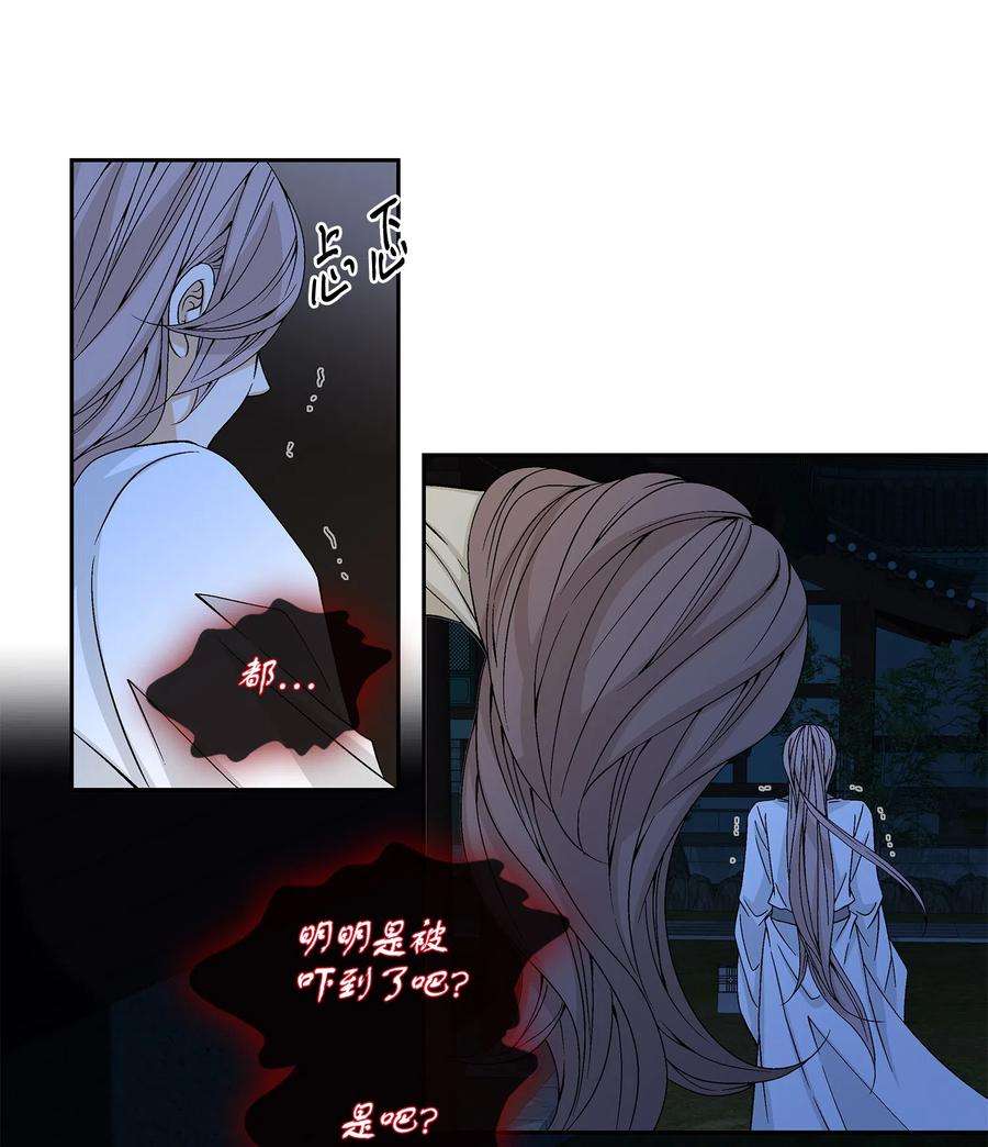 风之迹07 救命