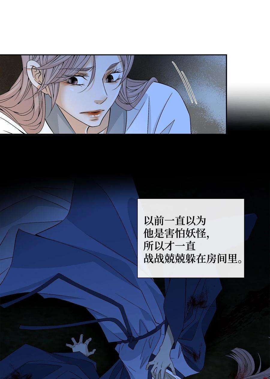 风之迹07 救命