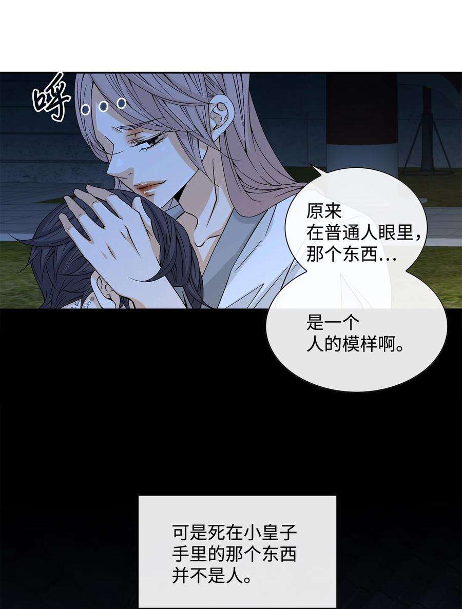 风之迹07 救命