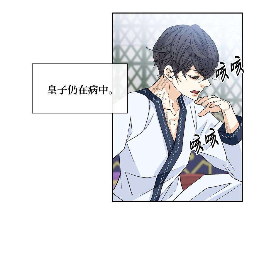 风之迹07 救命