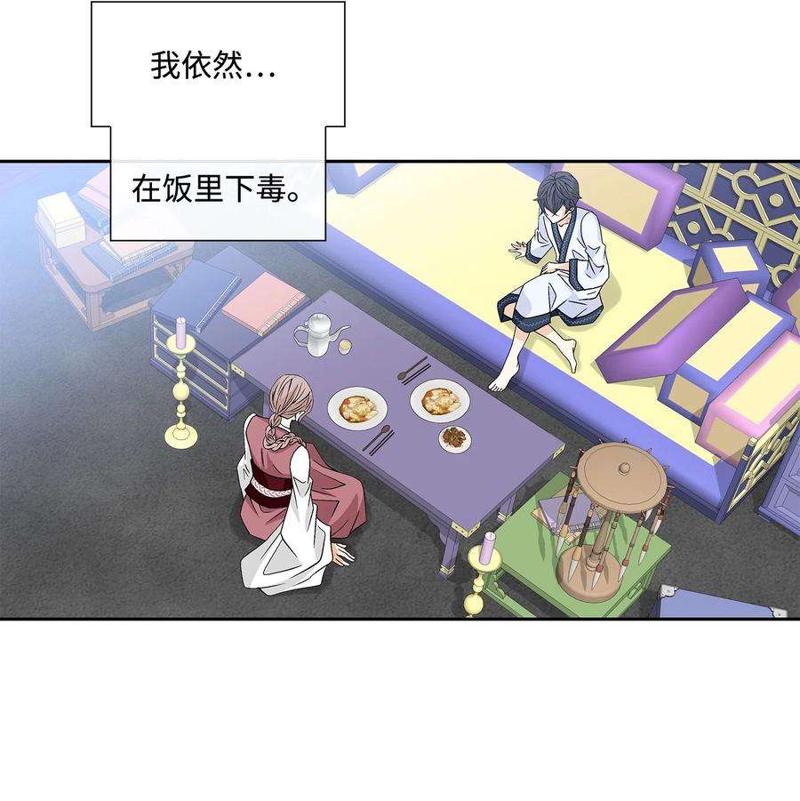 风之迹07 救命