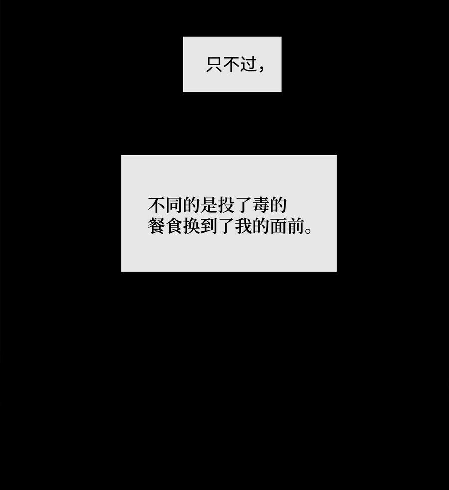 风之迹07 救命