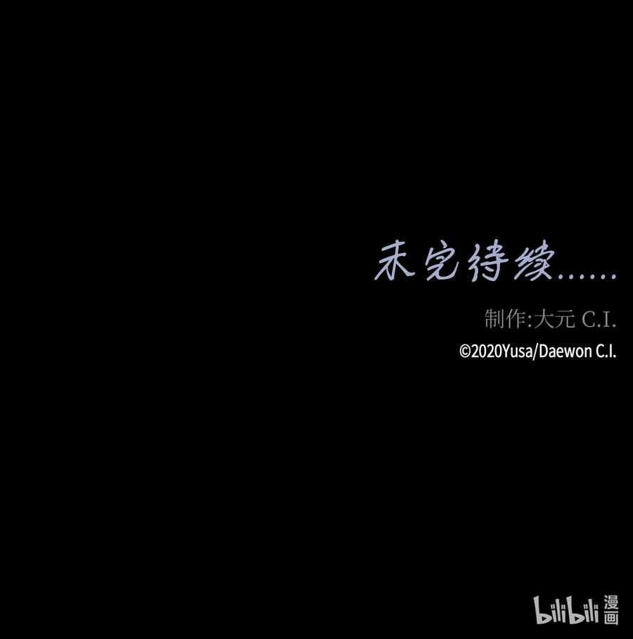 风之迹07 救命