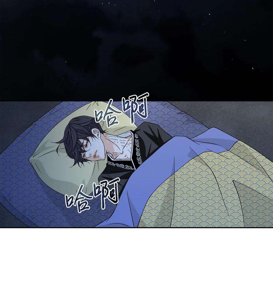 风之迹07 救命