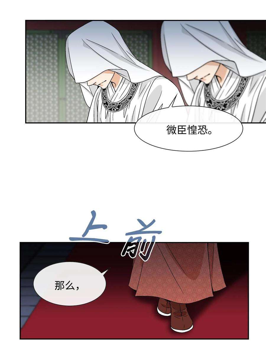 风之迹09 离别