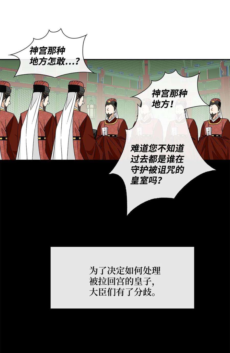 风之迹09 离别