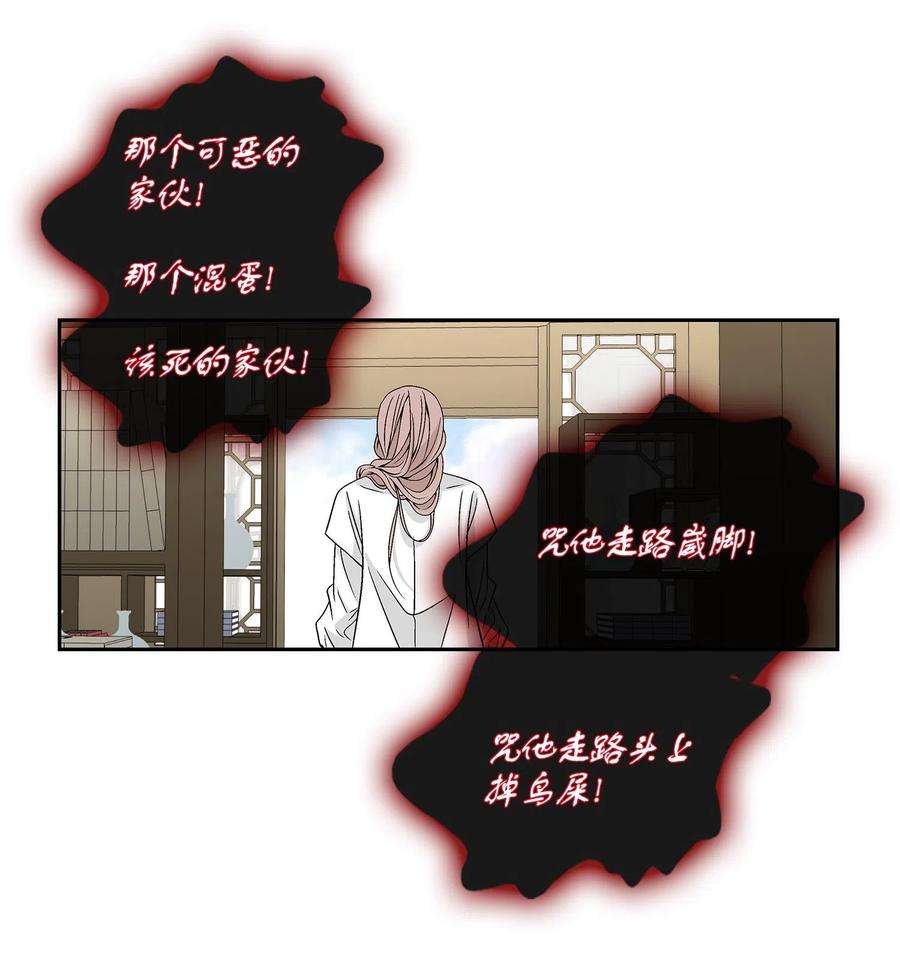 风之迹09 离别