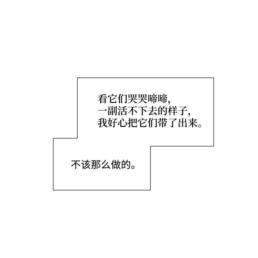 风之迹09 离别