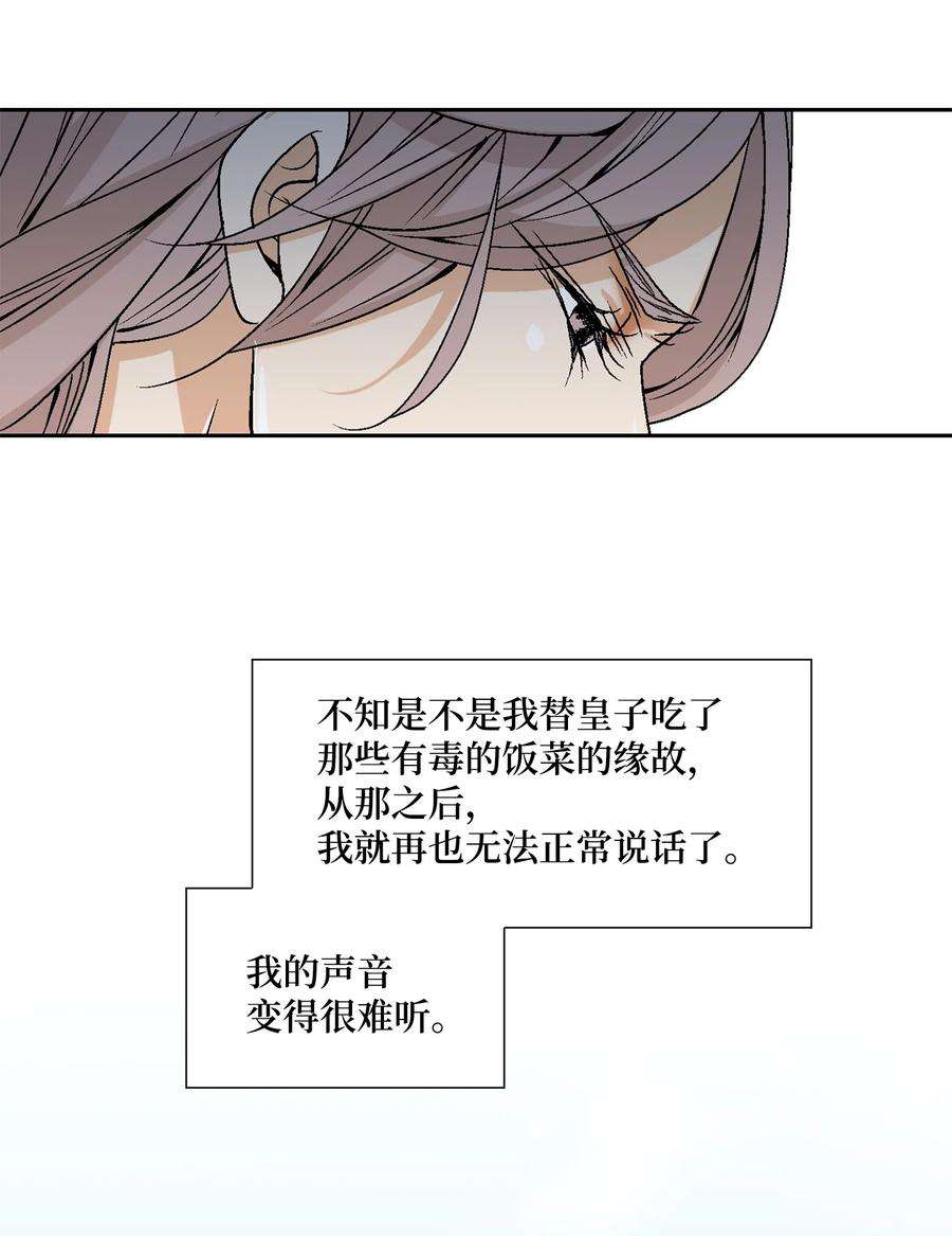 风之迹09 离别