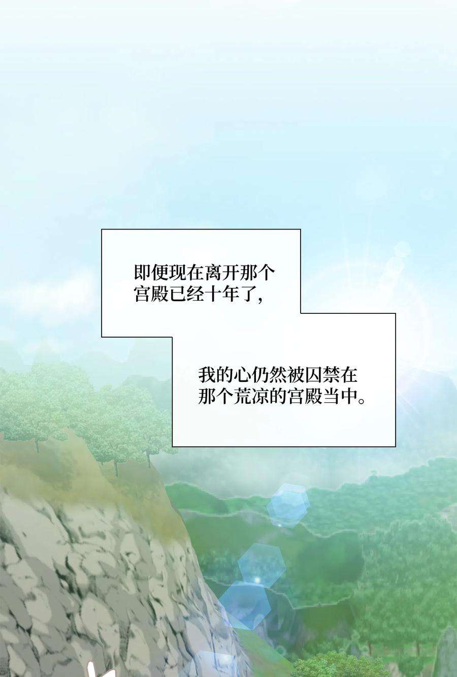 风之迹09 离别