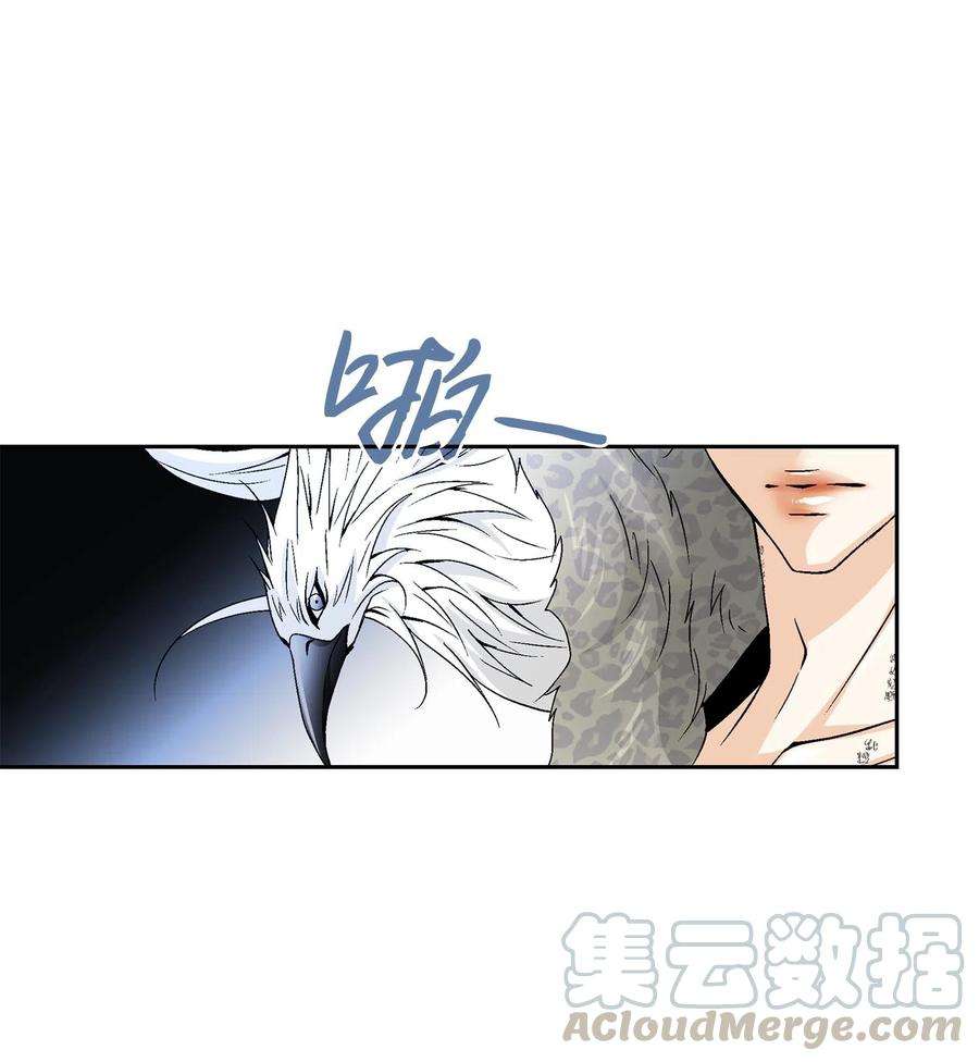 风之迹09 离别