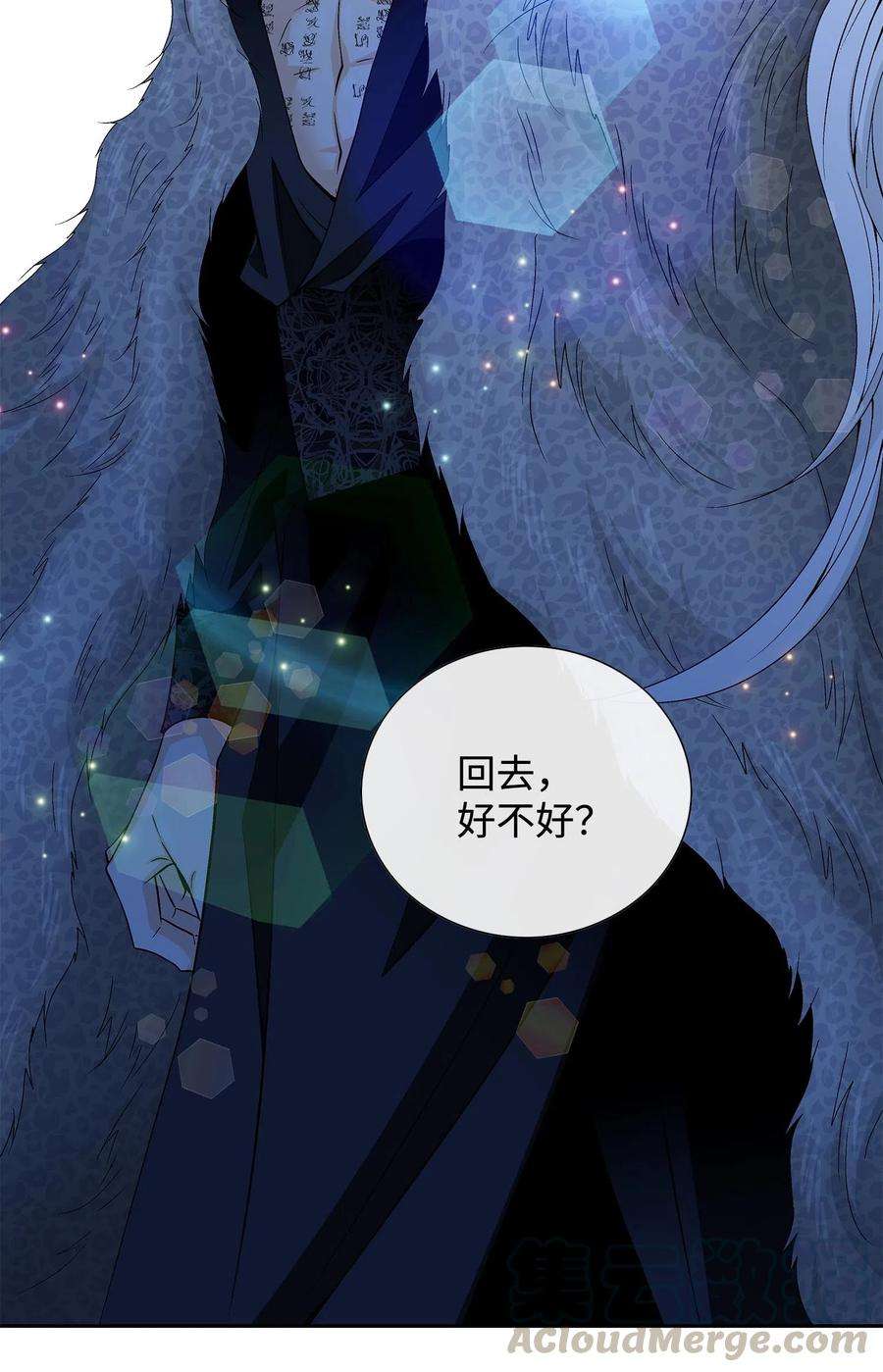 风之迹09 离别