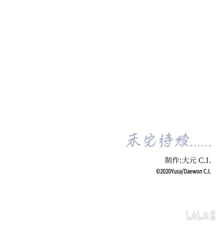 风之迹09 离别