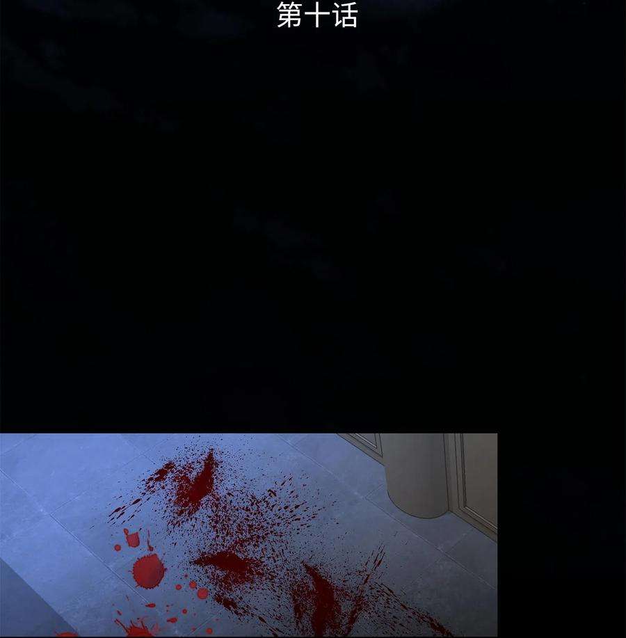 风之迹10 归来