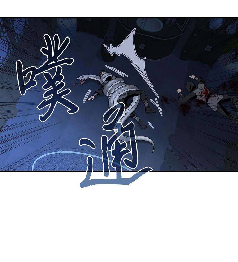 风之迹10 归来
