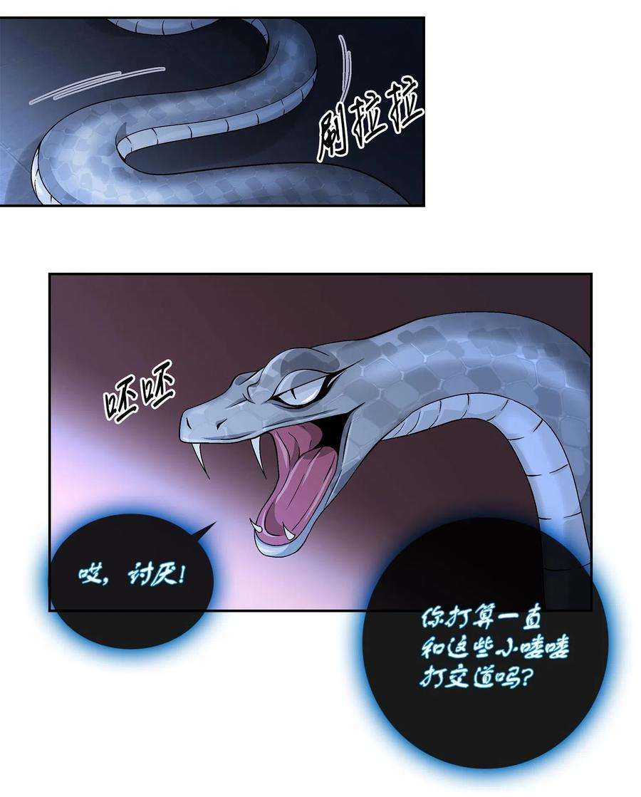 风之迹10 归来