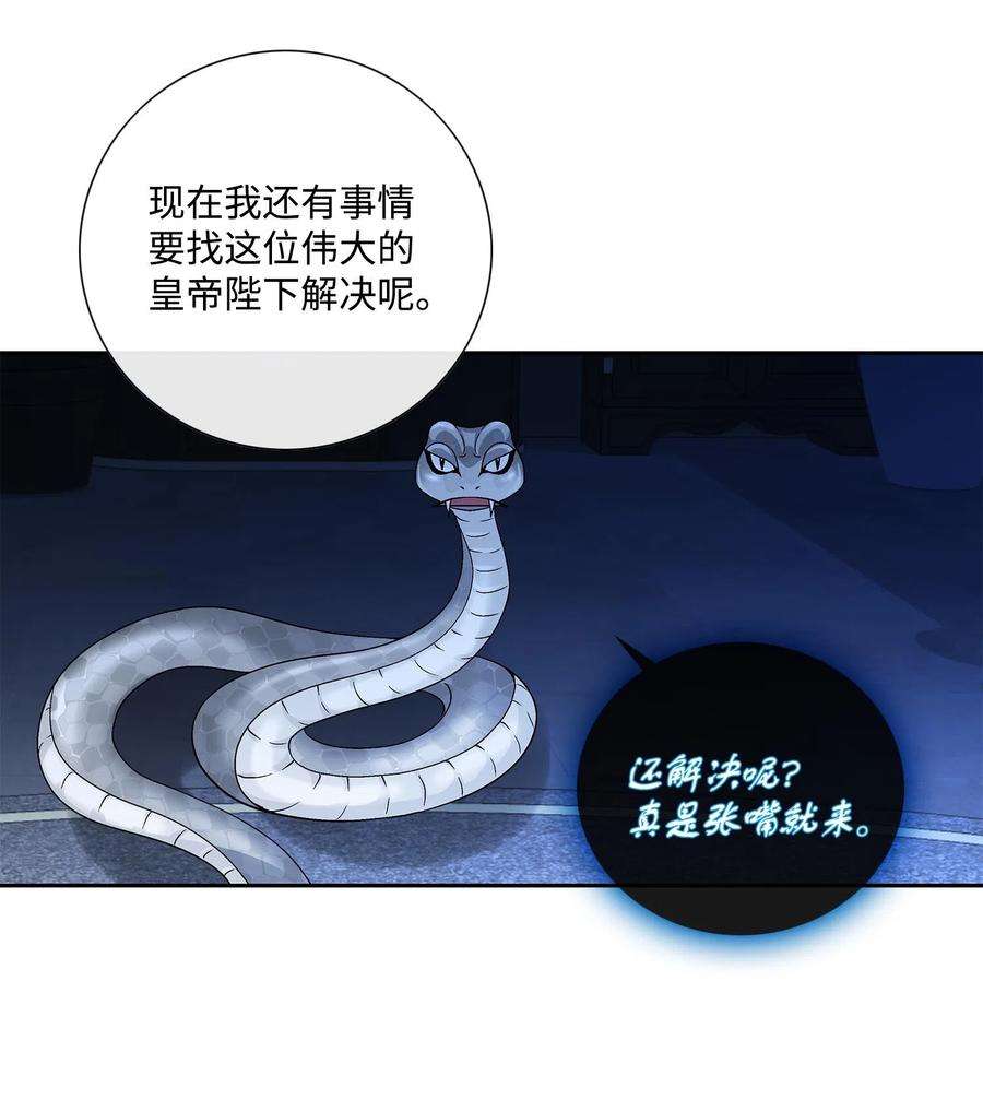 风之迹10 归来