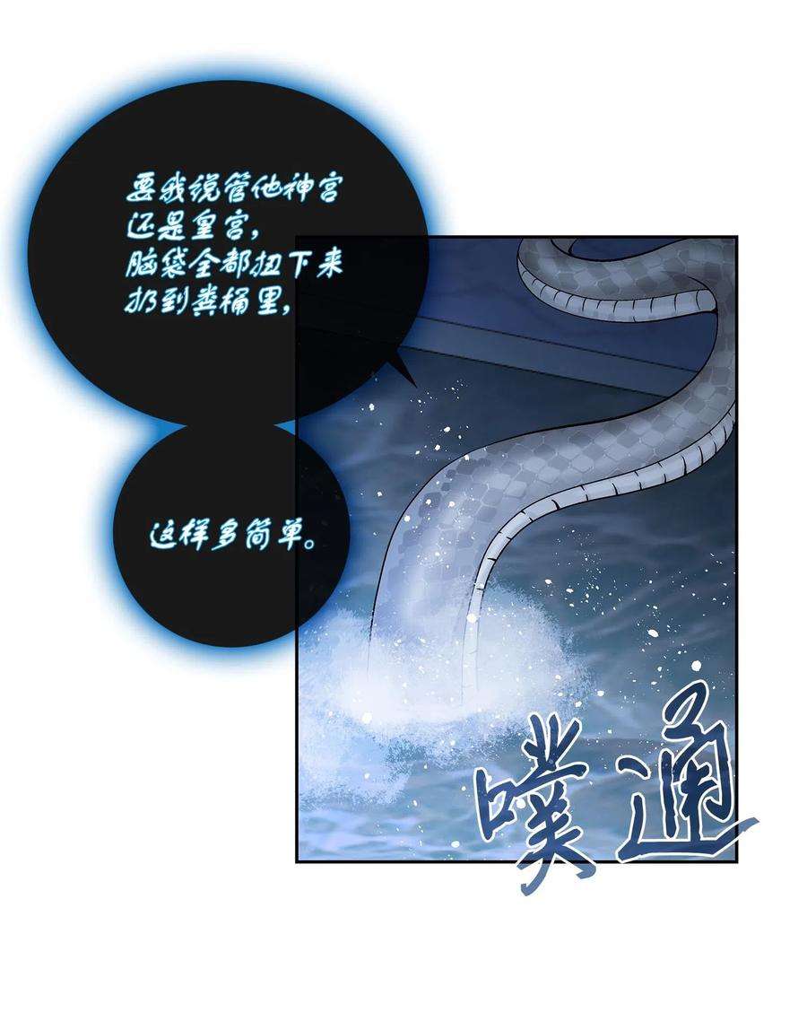 风之迹10 归来