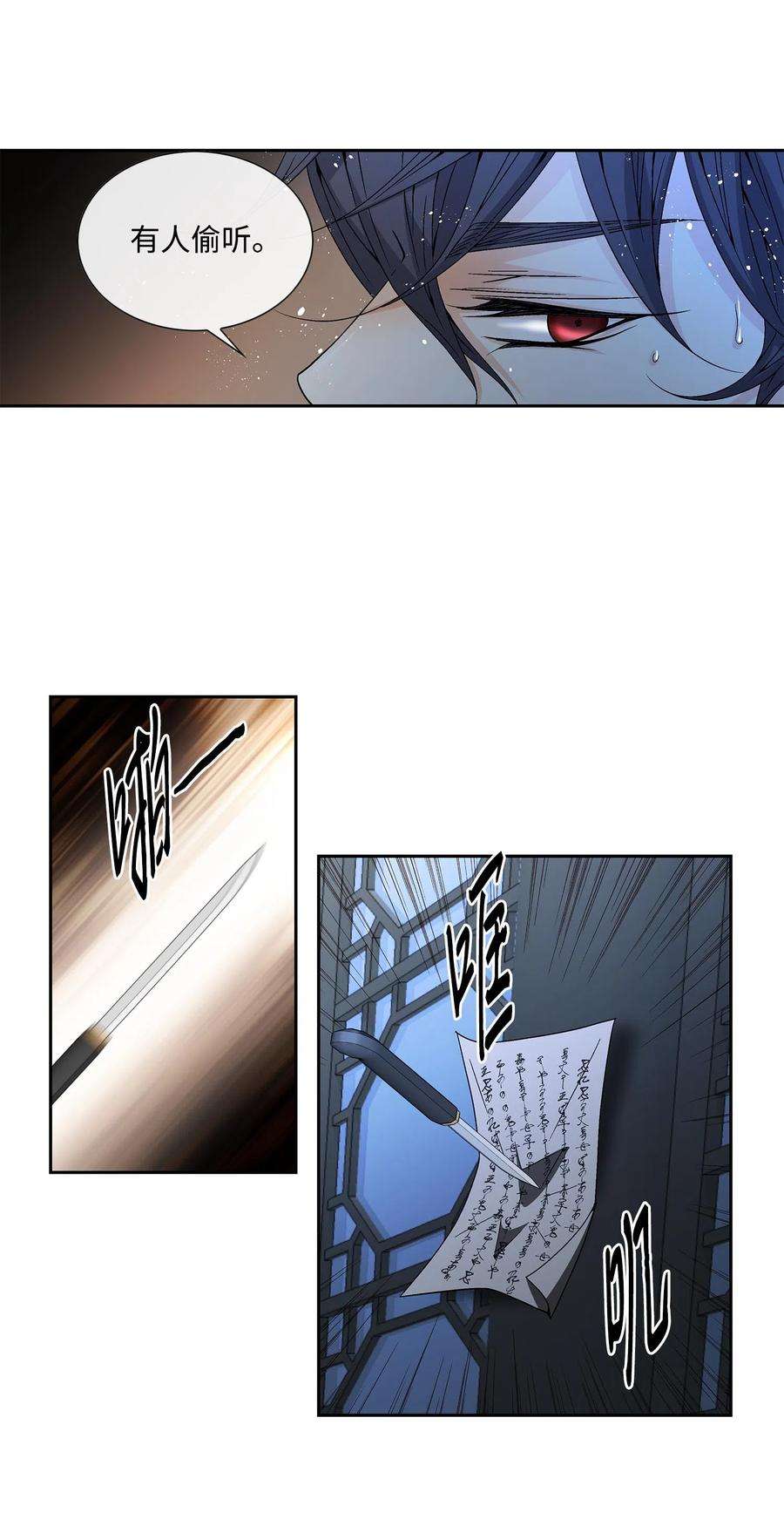 风之迹10 归来