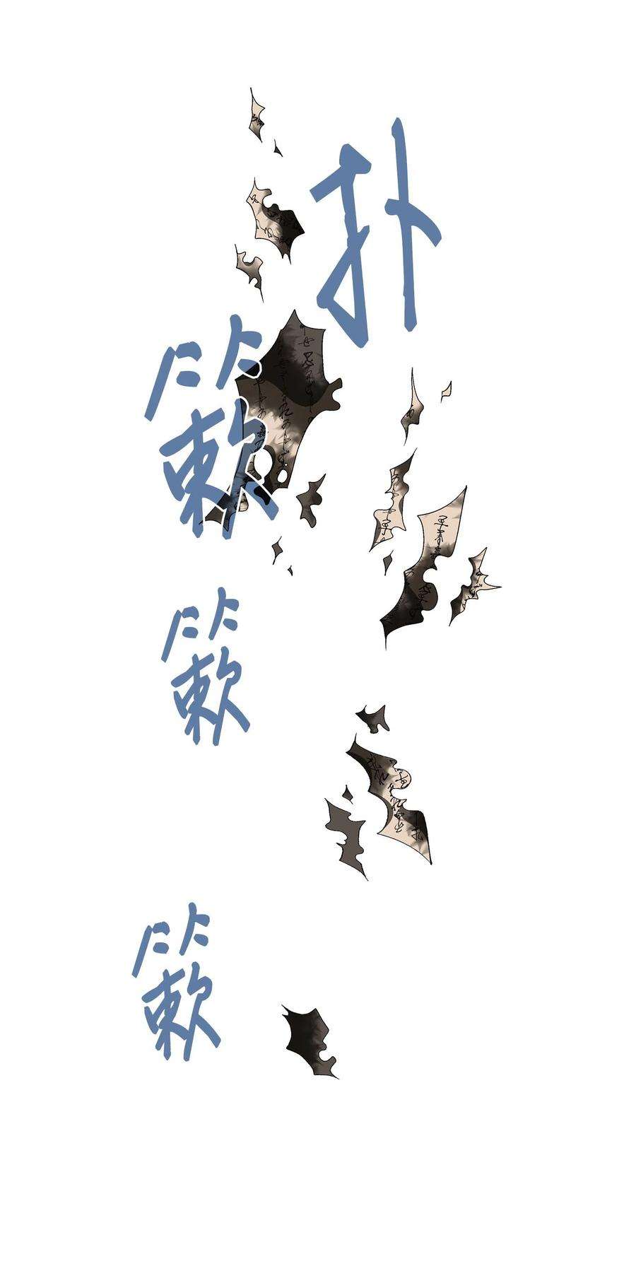 风之迹10 归来