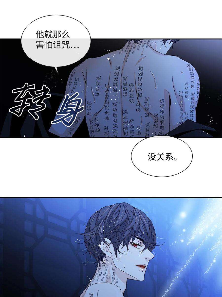 风之迹10 归来