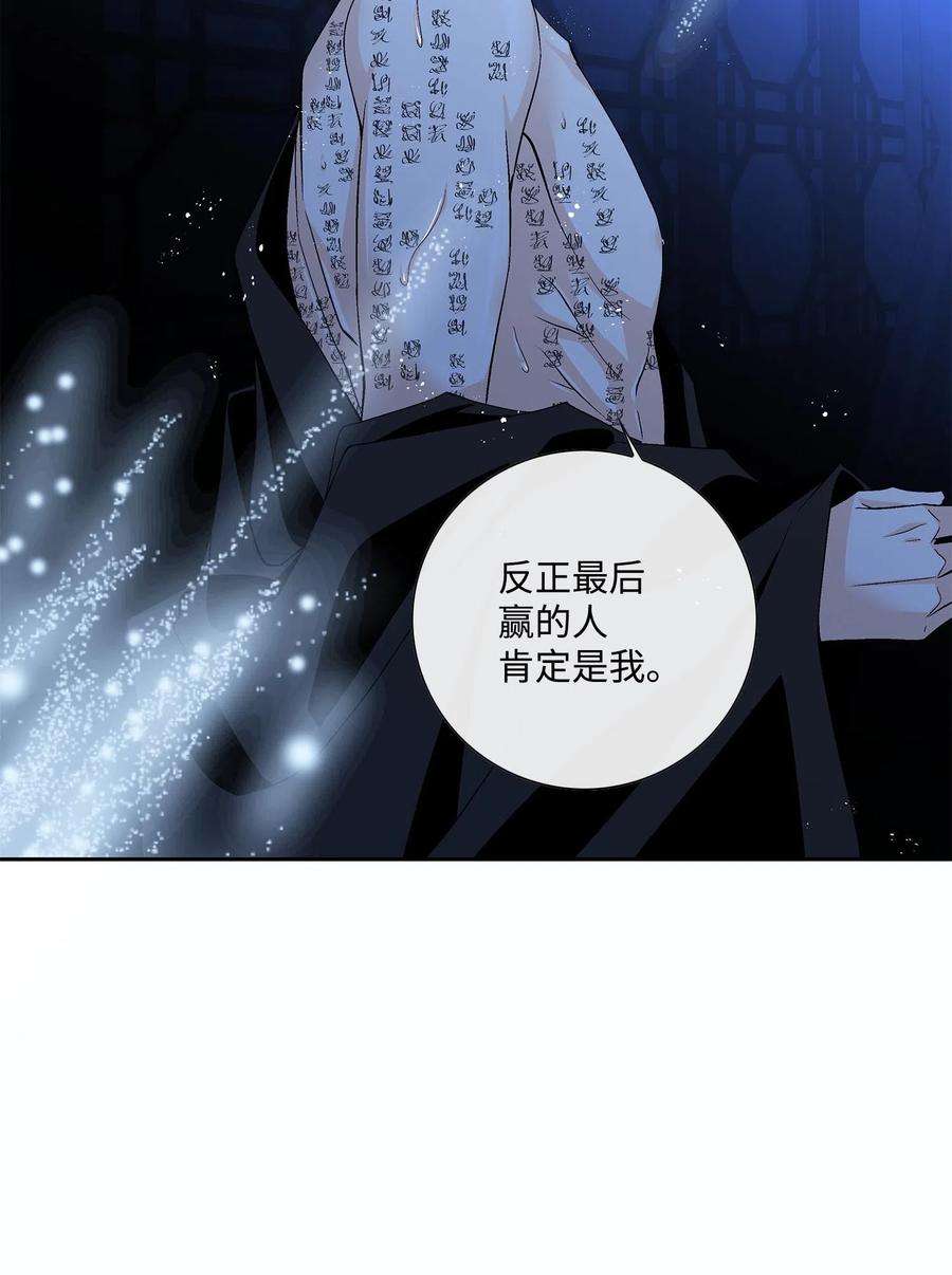 风之迹10 归来