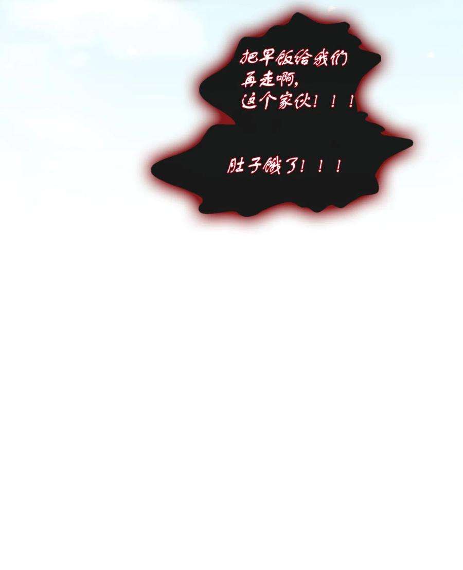 风之迹10 归来