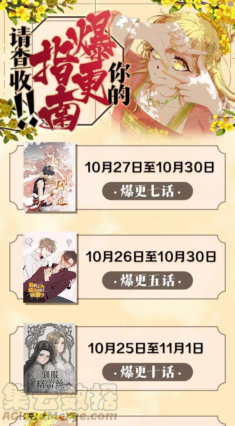 风之迹10 归来