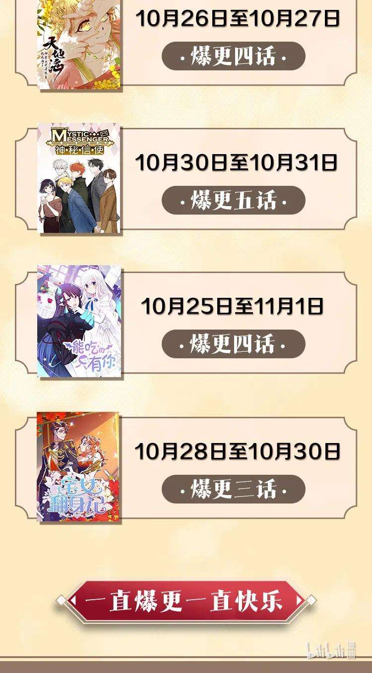 风之迹10 归来