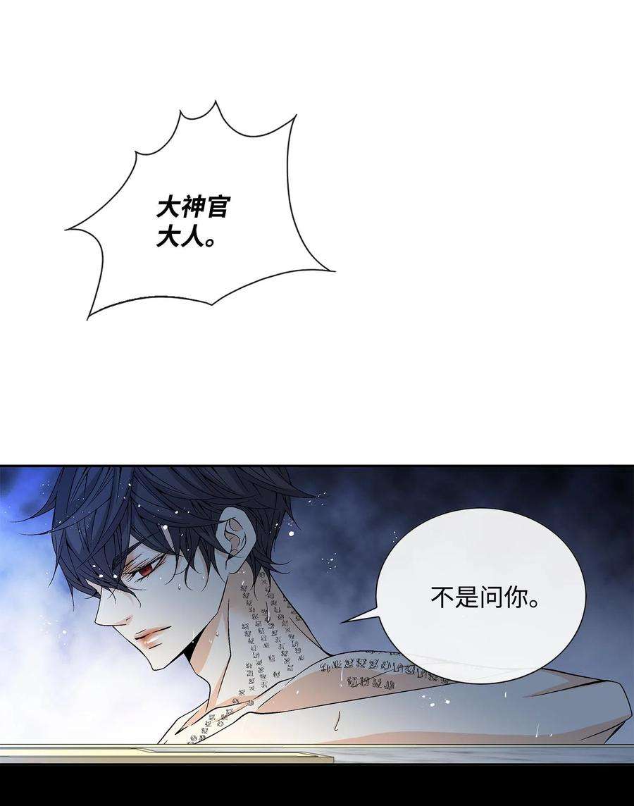 风之迹10 归来
