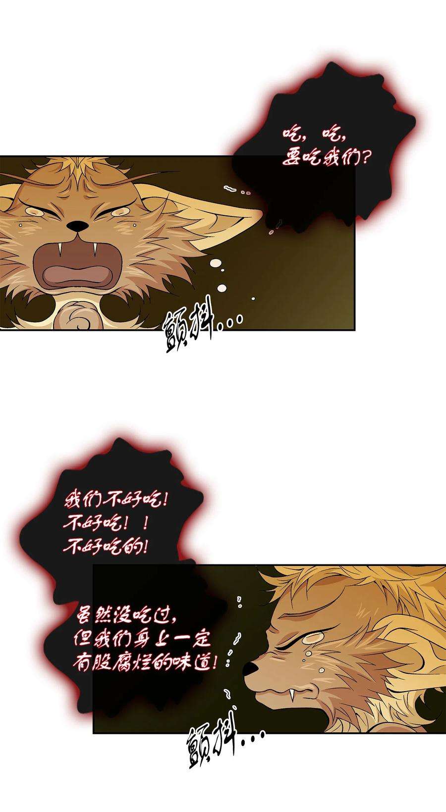 风之迹11 重逢（1）