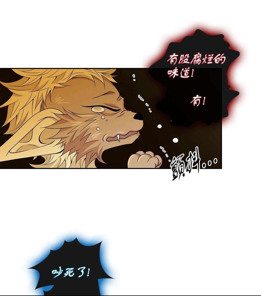 风之迹11 重逢（1）
