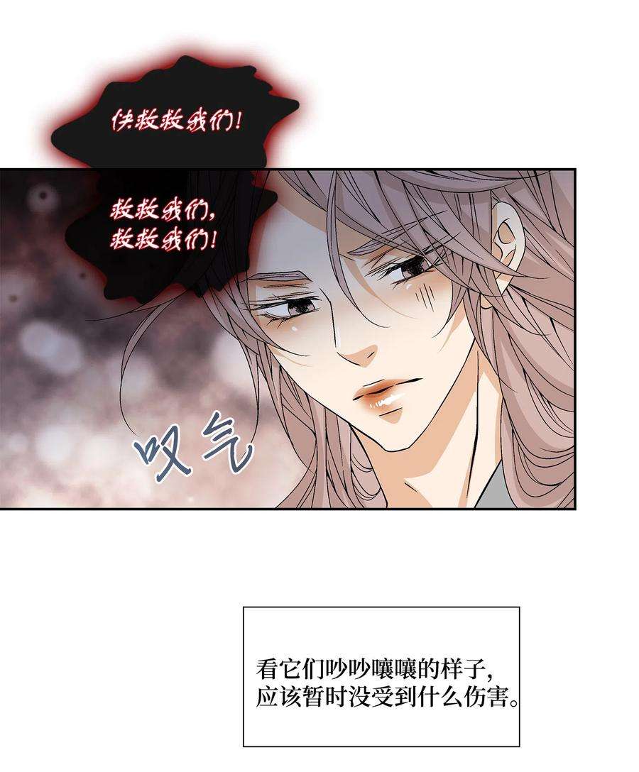 风之迹11 重逢（1）