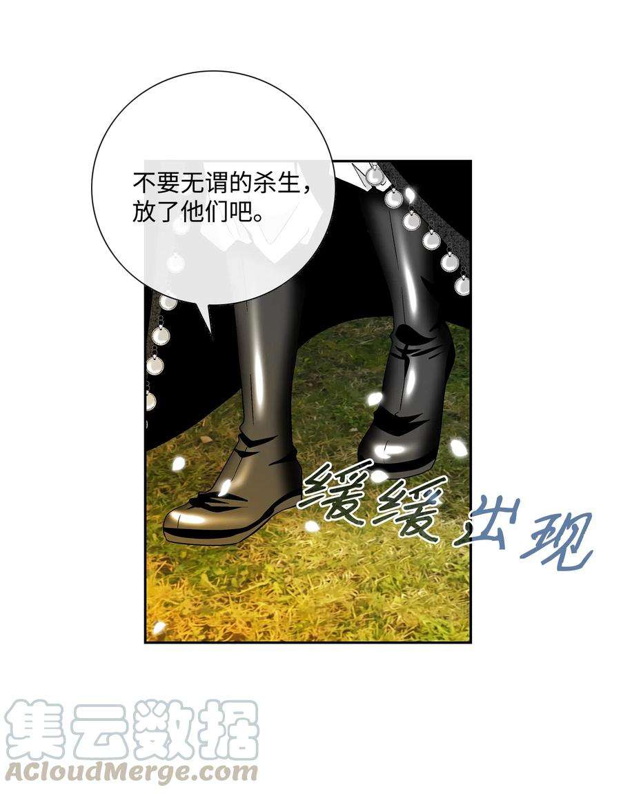 风之迹11 重逢（1）