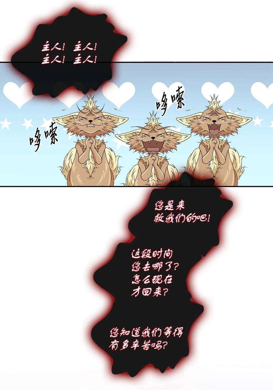 风之迹11 重逢（1）